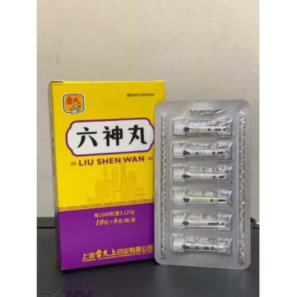 Liu Shen Wan (Obat Radang Tenggorokan & Amandel)