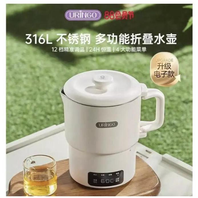 URINGO Ketel Lipat Perjalanan Bisnis Portabel Cangkir Air Mendidih Listrik Mini Kecil Berkemah  SUS3