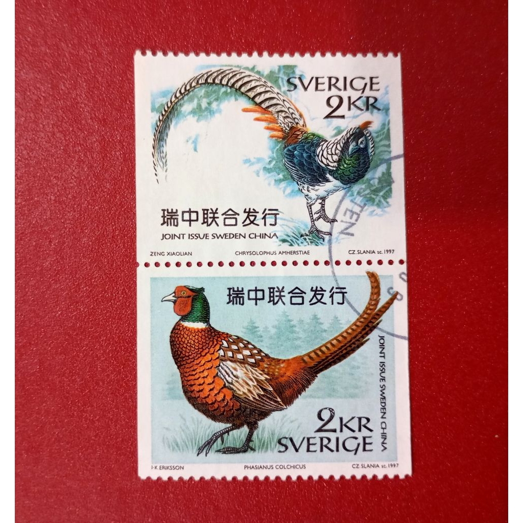 

PRANGKO JOINT ISSUE SWEDEN CHINA