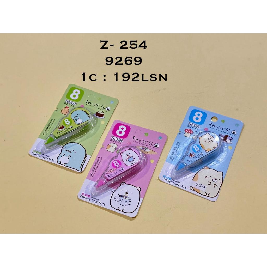

TIP EX KERTAS CORRECTION TAPE MINI 8 METER UNICORN 0853 LUCU KARAKTER ANAK