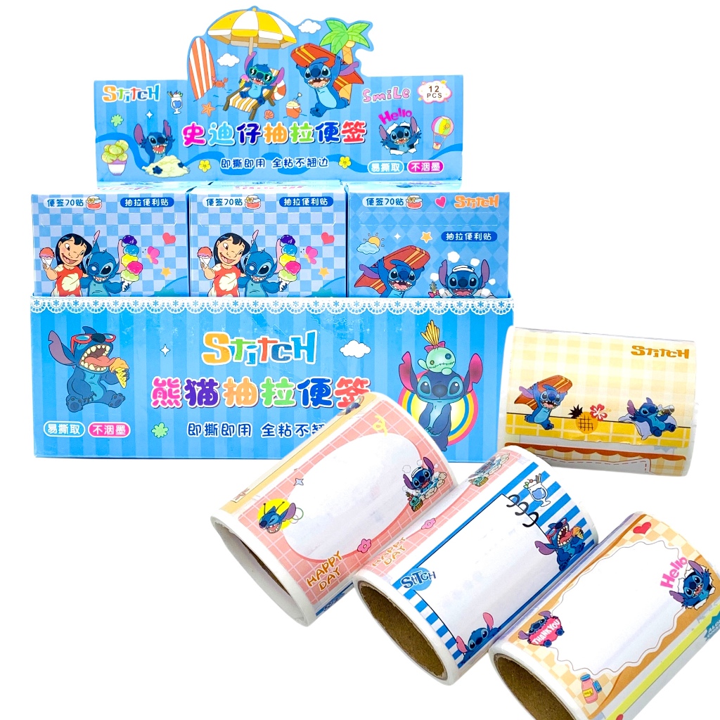 STICKER NAMA ROLL SZ-336-06 STITCH / LABEL NAMA BUKU SEKOLAH KARAKTER