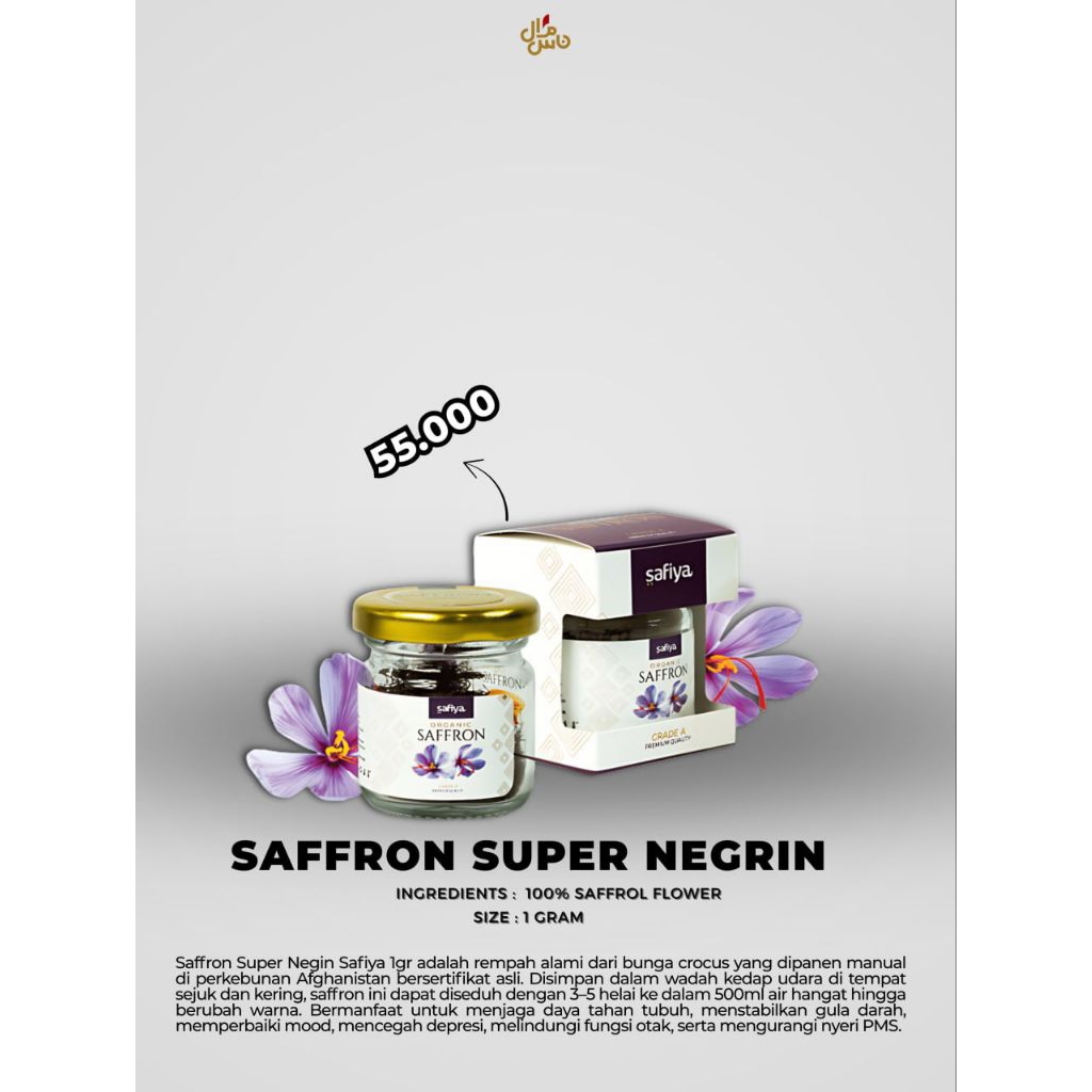 Urban Thobe| saffron safiya 1gram| saffron