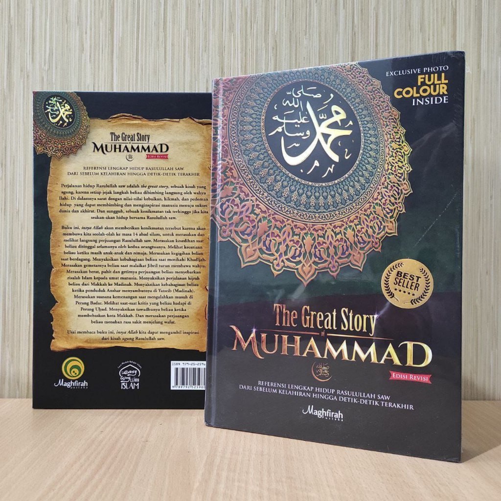 The Great Story Of Muhammad
