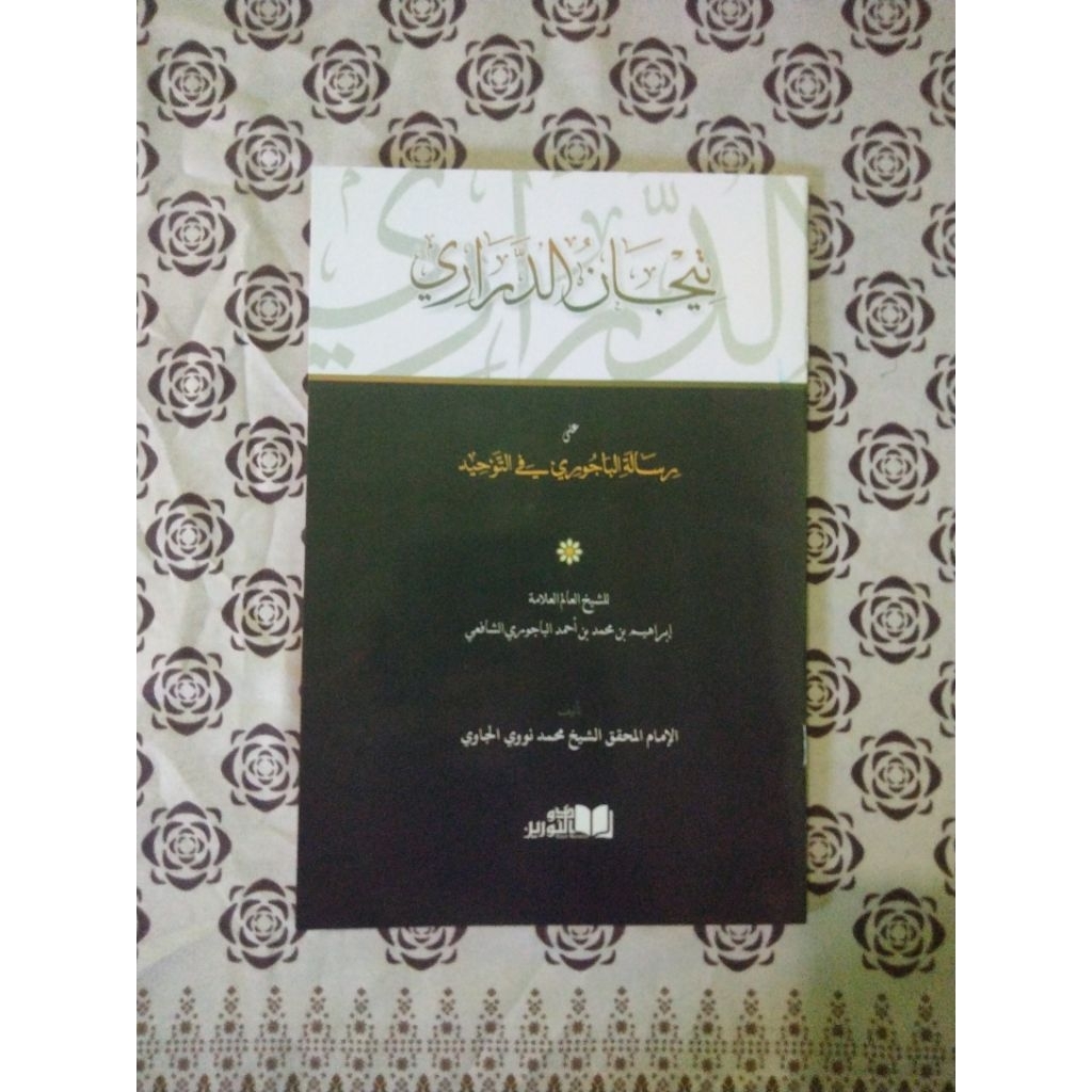 KITAB TIJAN DURORI TIJAN DHURORI