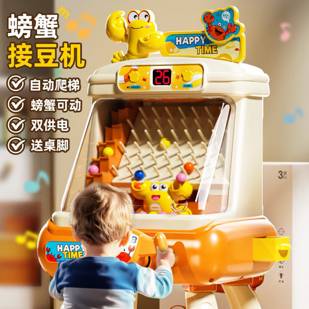 MAINAN ANAK ROLLING BALL ADVENTURE MAINAN ELECTRIC GRAB BEADS CATCHING MACHINE