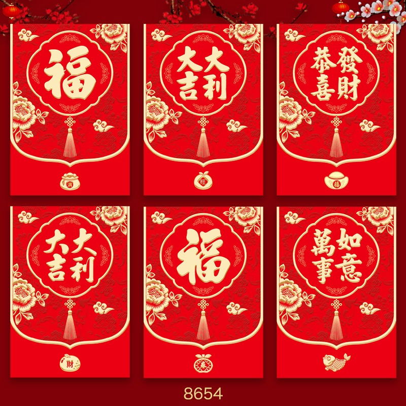 

GROSIR 2026 Angpao Fu Netral isi 6 Angpau Imlek Merah Pendek Murah Ampau Tebal Ornamen Imlek Sincia Ampau Grosir Murah