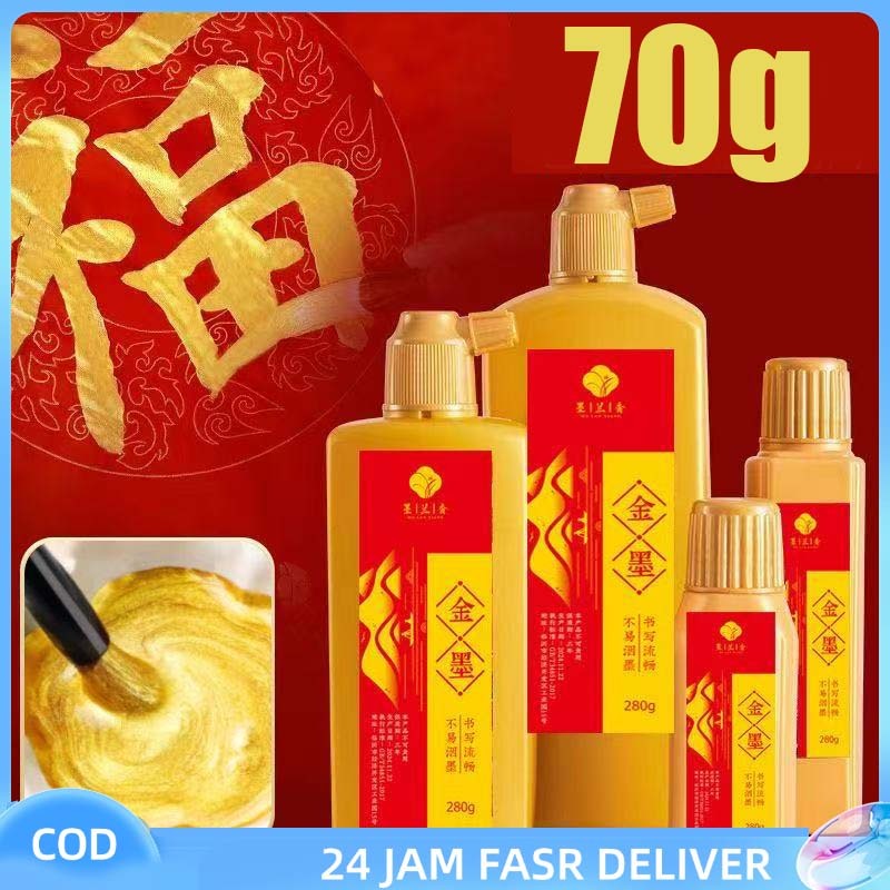 

70g Tinta Warna Emas Cina Tinta Gold Kaligrafi Tinta Piring Untuk Kaligrafi Lukis Dengan Kualitas Tinggi Dan Hasil Tajam