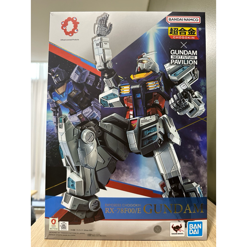 Gundam next future pavilion Osaka Expo 2025