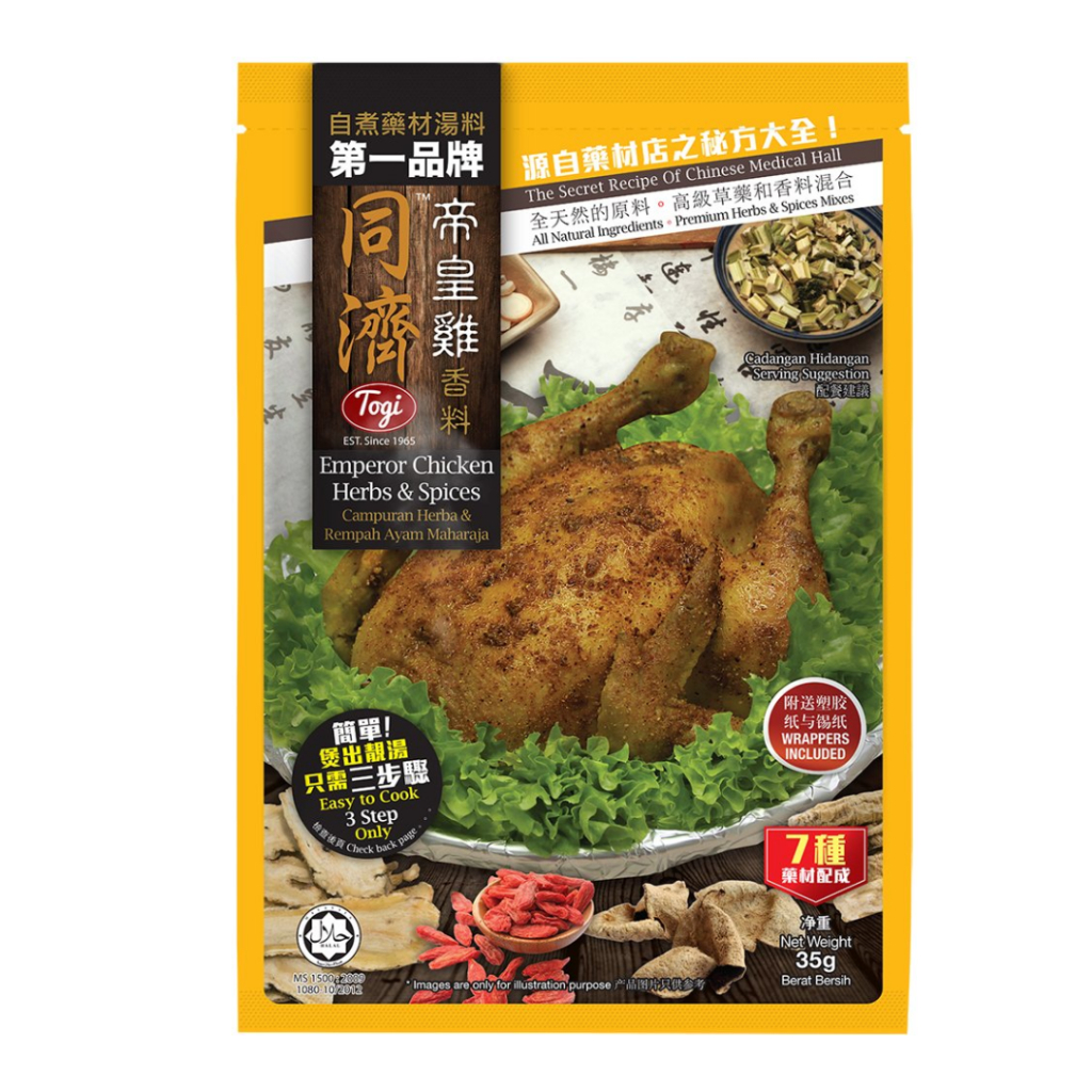 

Bumbu rempah ayam maharaja, Emperor Chicken Herb & Spices, Togi Malaysia, Halal Food