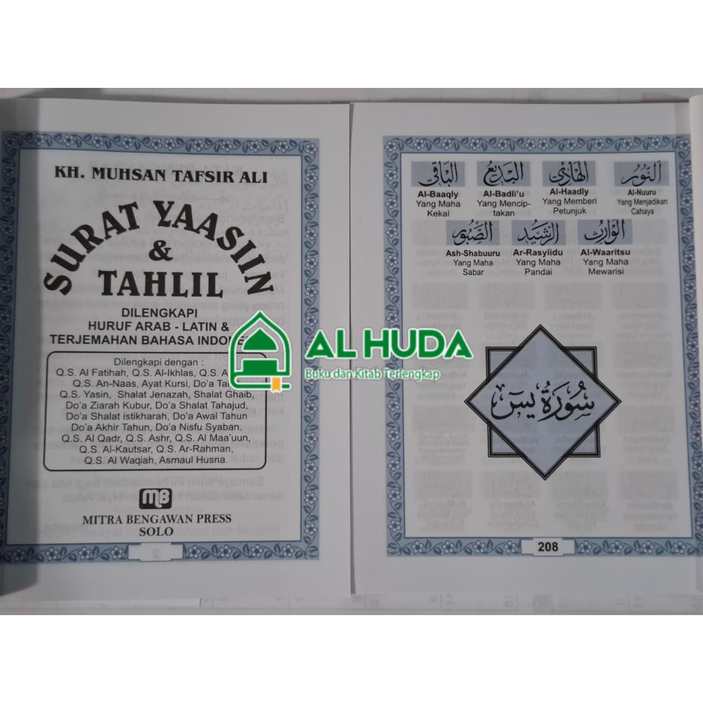 Blangko Buku Yasin 208 / Blangko Yasin 208 Halaman