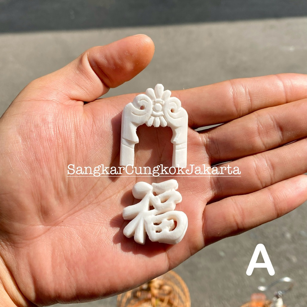 Aksesoris Pintu Ukir Set Atas Bawah Sangkar Cungkok Pleci Bahan Resin