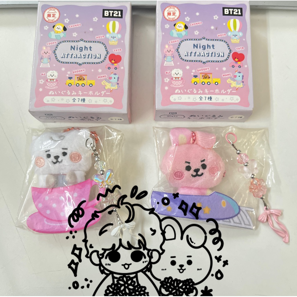 BT21 COOKY & RJ NIGHT ATTRACTION KEY HOLDER
