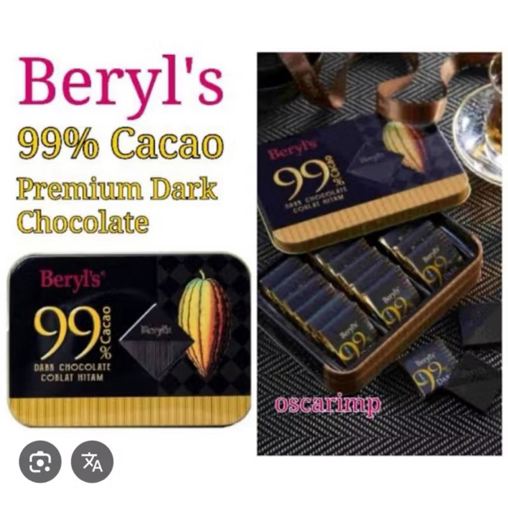 

Beryl's Premium 108gr