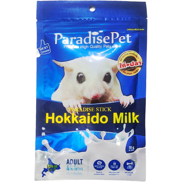 ADEWAP GLIDER Hokkaido Milk Snack Daging Susu Sugar Glider - 50gr