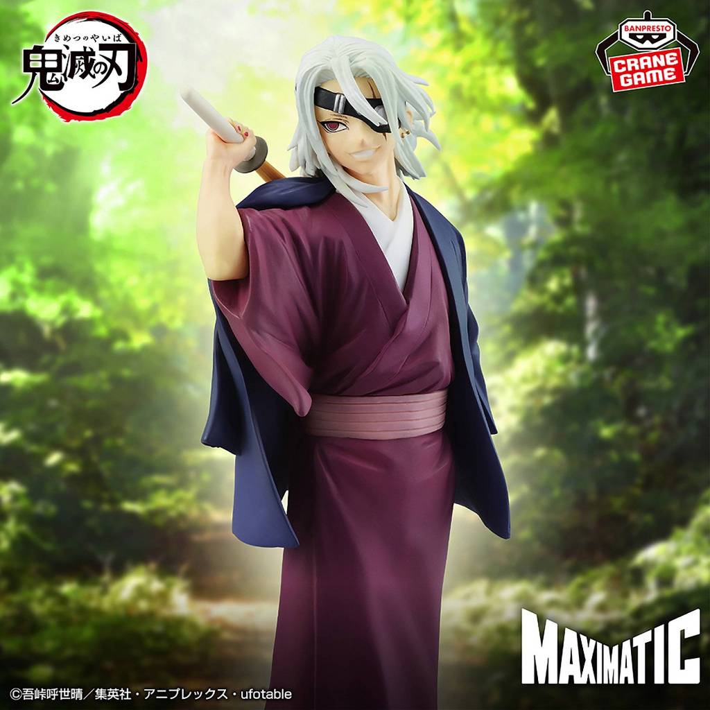 Maximatic Figure Uzui Tengen - Kimetsu no Yaiba