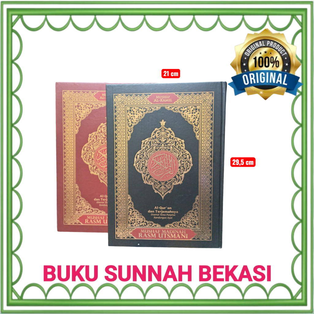 Mushaf Al Quran  AL Kamil Dan TERJEMAHNYA A4  | Mushaf Madinah Rasm Utsmani QPP