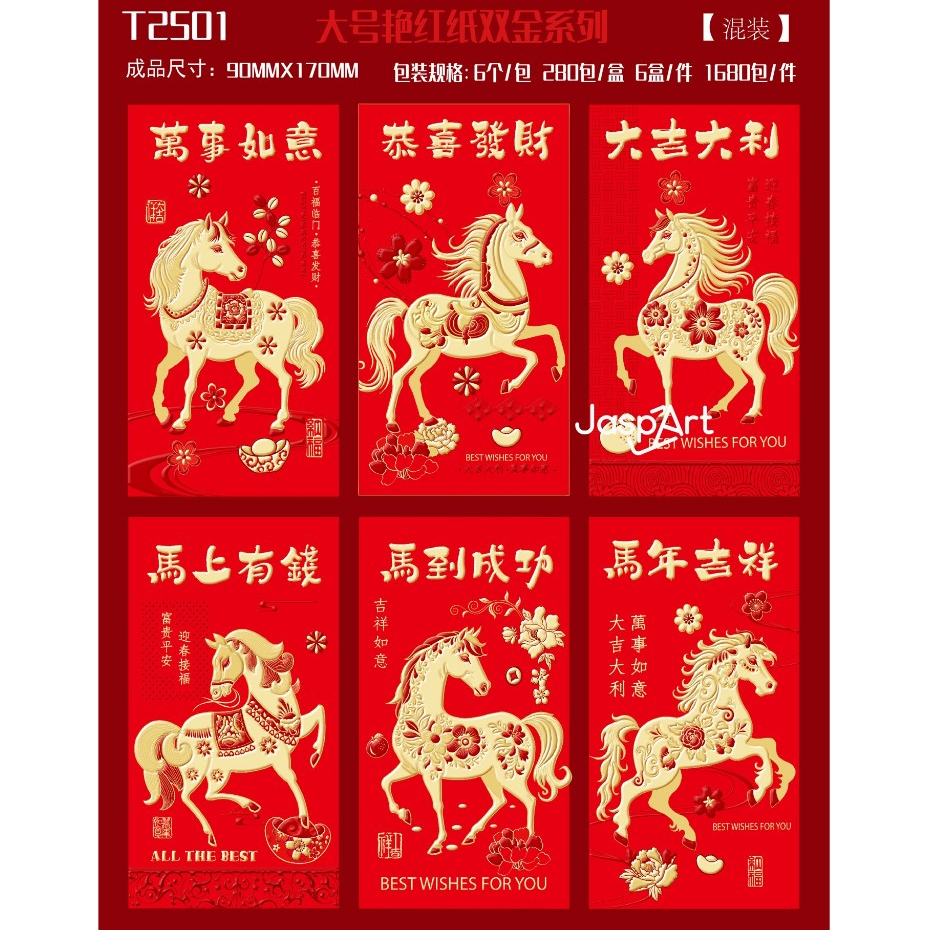 

6pcs Angpao 2026 FU kuda Imlek Merah PREMIUM ANGPAO FUK angpao imlek panjang VARIAN GOLD
