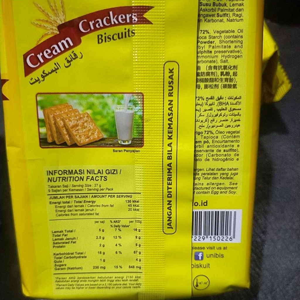 

Biskuit Unibis Cream Crackers, malkis Crackers see Hong puff