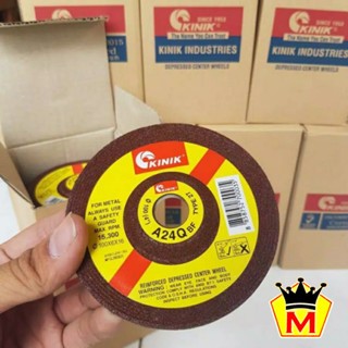 [1 PCS] Batu Gerinda Poles / Slep KINIK 4" x 6mm