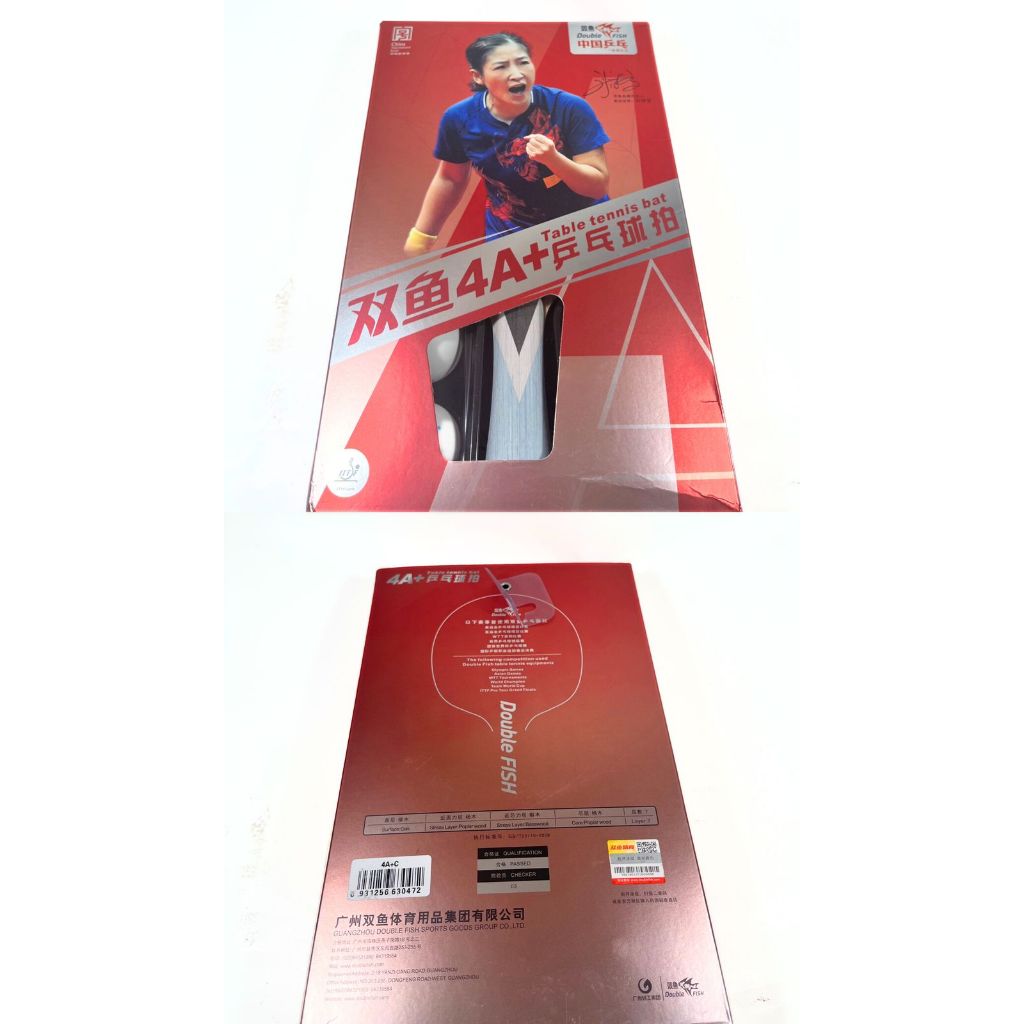Bet Pingpong Tenis Meja Double Fish 4A+C Premade Blade Original / Bet Pingpong Set Double Fish