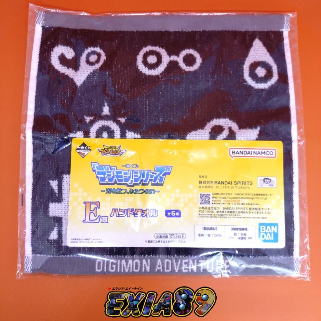 Ichiban Kuji Digimon Adventure Hand Towel Bandai
