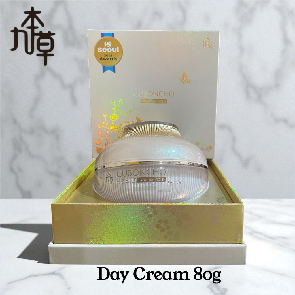 GUBONCHO PREMIUM GOLD KOREA DAY/ NIGHT CREAM SET
