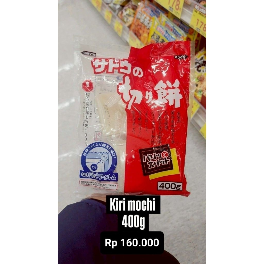 Satou Kirimochi Mochi Beras Kenyal Snack Tradisional Original Handcarry Jastip Jepang Cemilan Snack