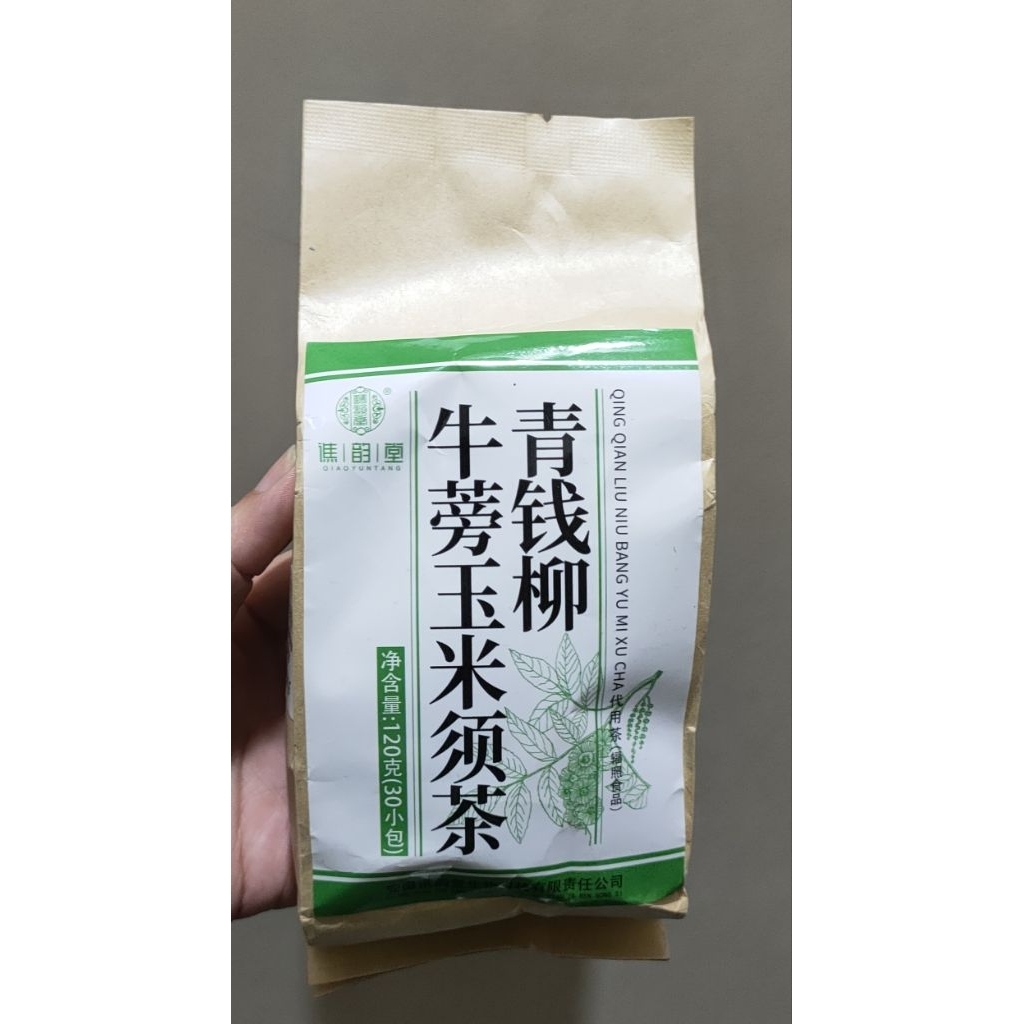 

Teh Diabetes Chengwoh