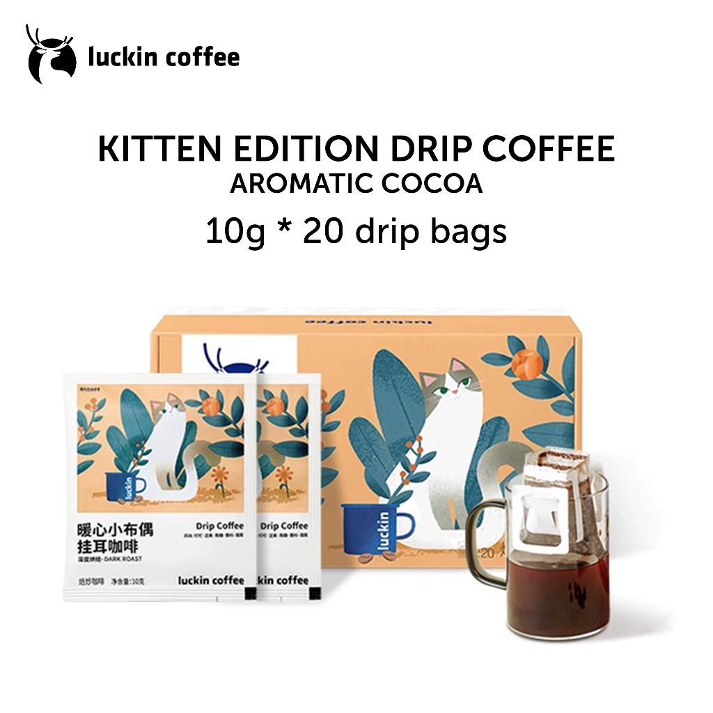 

LUCKIN COFFEE Kitten Collection Coffee Drip Bag [ AROMATIC COCOA ] Kitten Edition Coffee