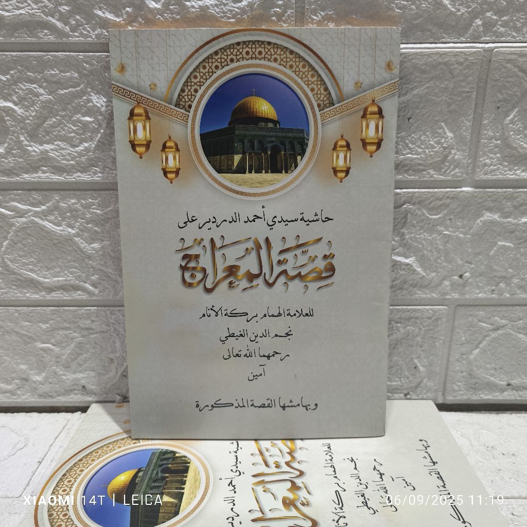 Qishotul Mi'raj Renggang / Qisshotul Mi'roj / Dardir Mi'raj Renggang