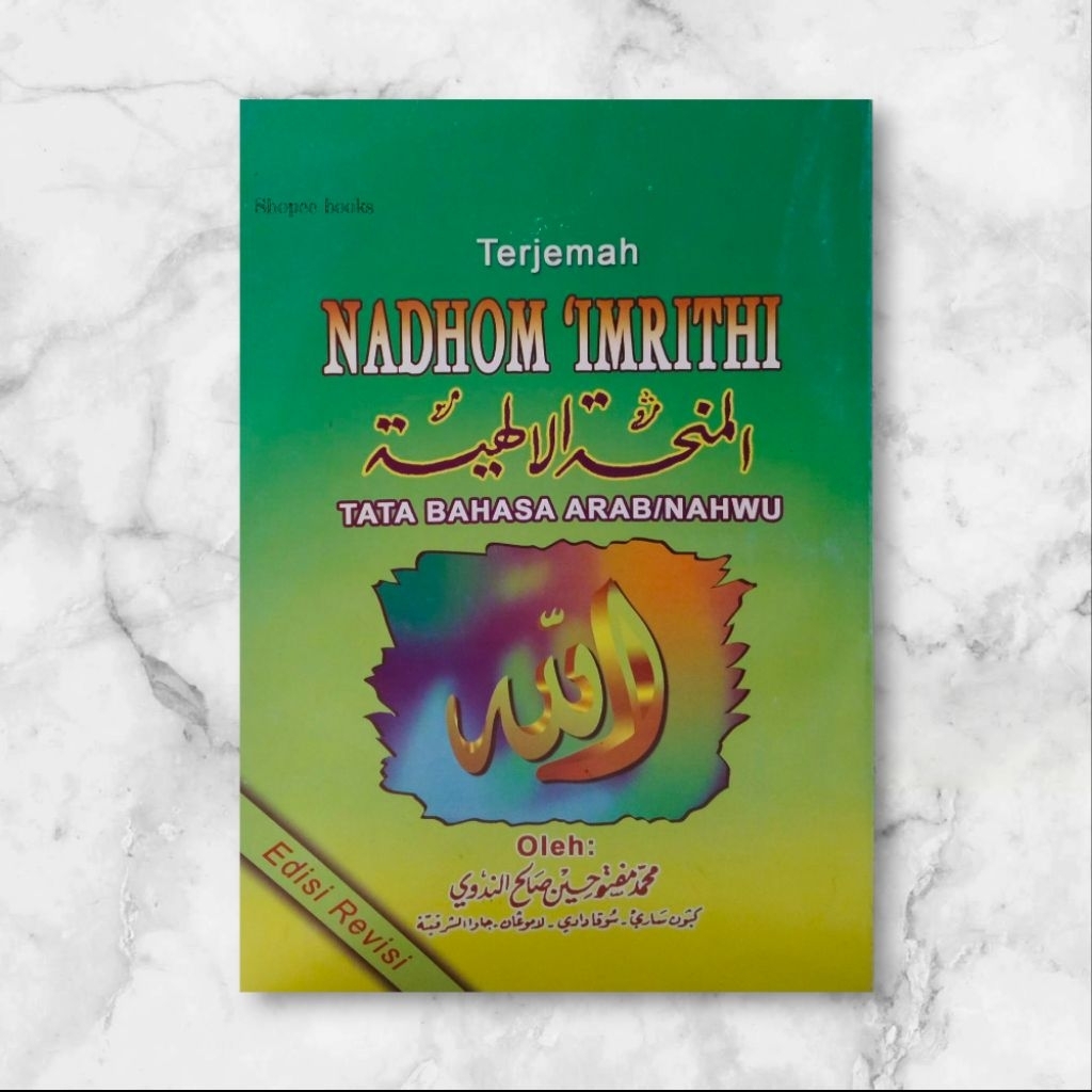 Buku/Kitab TERJEMAH IMRITI IMRITHI Terjemah Imriti nadhom termurah imriti- Shopee books