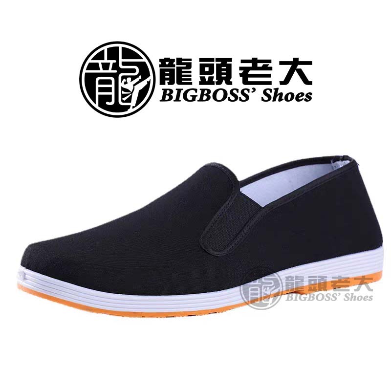 12.12 FLASH SALE Fashion Clearance Sale Payday BS Sepatu BigBoss / KungFu WingChun / WuShu / Taichi 