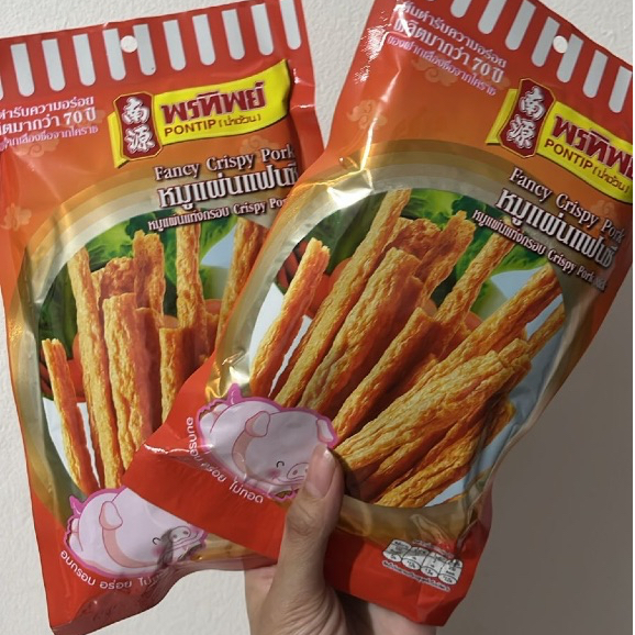 

Pork Stick Pontip Bangkok