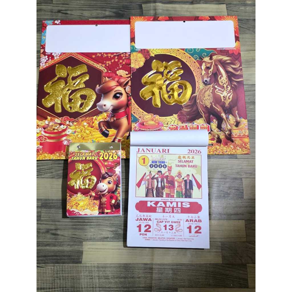 

KALENDER SOBEK SEDANG + TATAKAN 2026 SHIO KUDA NEW