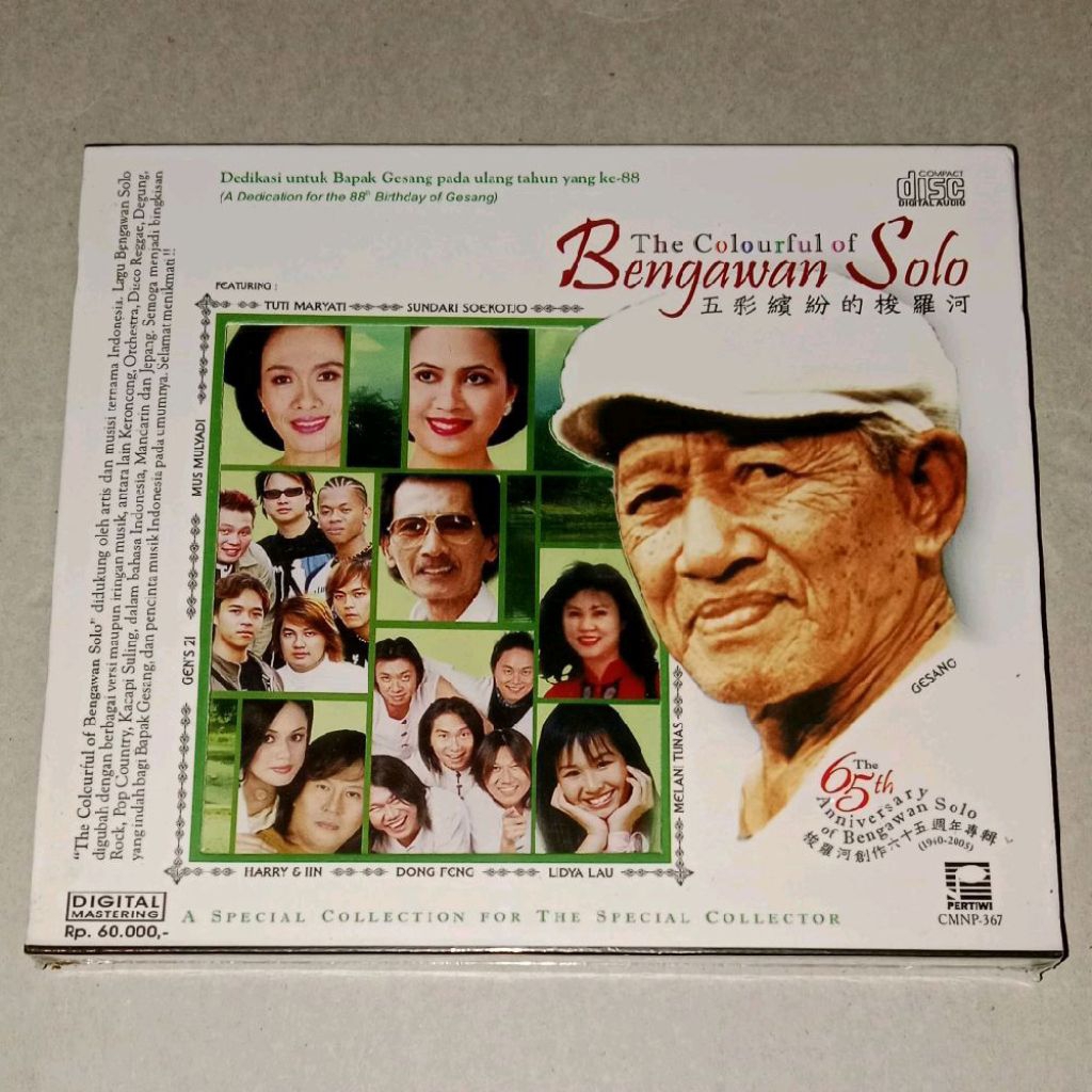 CD The Colourful Of Bengawan Solo Iin Mus Mulyadi Gen's 21 Sundari Soekotjo Tuti Maryati Gesang Asti