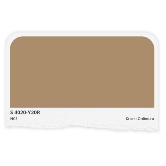 CAT TEMBOK INTERIOR DAN EKSTERIOR JOTUN - SPICE BROWN/1799