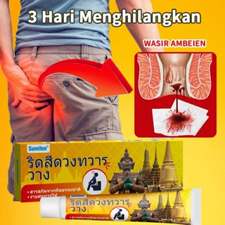 【COD】obat wasir salep ambeyen paling ampuh original salep wasir Thailand Salep Krim Yang Ampuh Menga