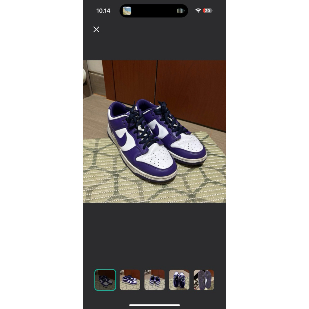 NIKE SB DUNK LOW COURT PURPLE