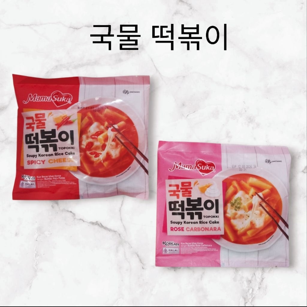 

Mama suka Toppoki Soupy Korean rice cake Rose Carbonara dan Spicy cheese