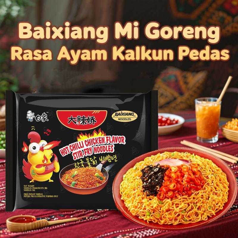 

Baixiang Hot Chilli Korean Stir Fry Turkey – Pedas Gila, Saus Kental & Rasa Nagih!