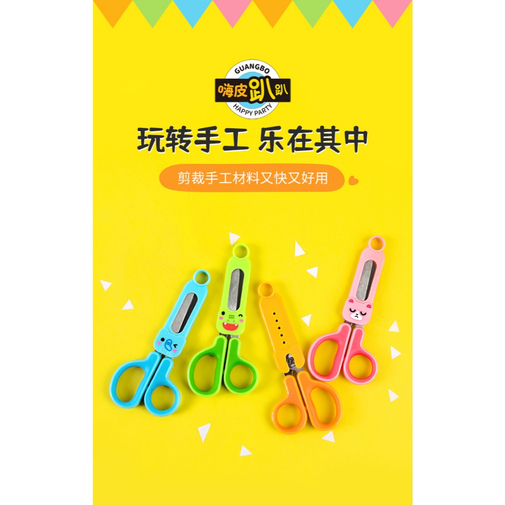 

STUDENT SCISSORS/4-COLORS