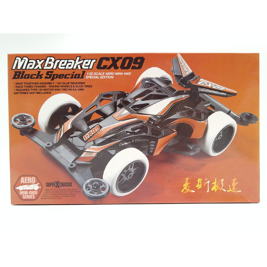 Mini 4wd Rep. Tamiya Max Breaker CX-09 Black Special Super X Merk RUIZE