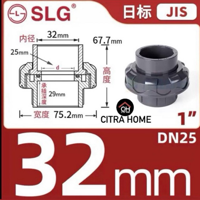 SLG Watermur U-PVC 1” High Quality