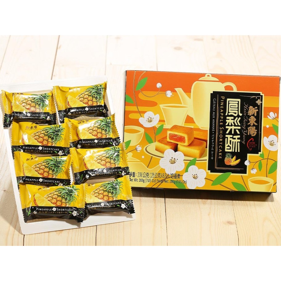 

READY STOCK SIAP KIRIM EXP NOVEMBER 2025 Hsin Tung Yang Pineapple Shortcake
