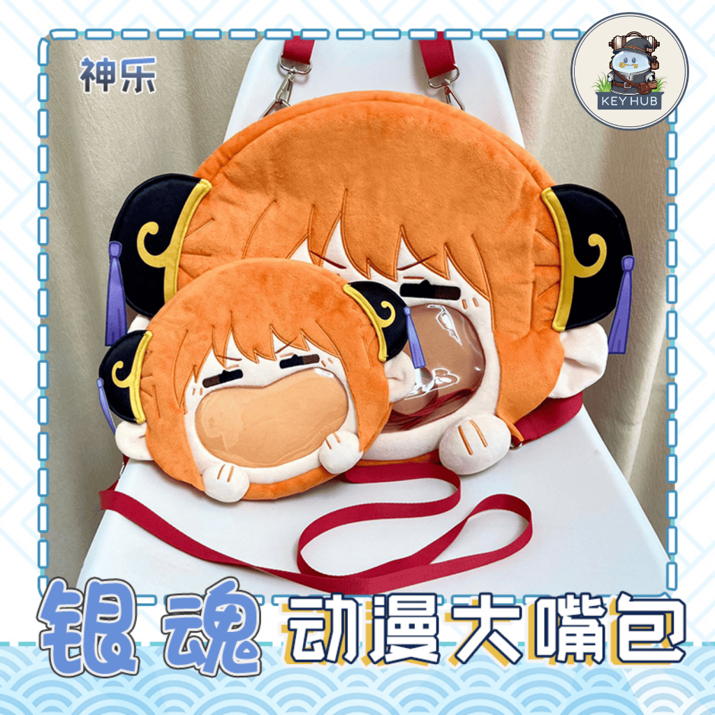 Bag Gintama Kagura Small and Large