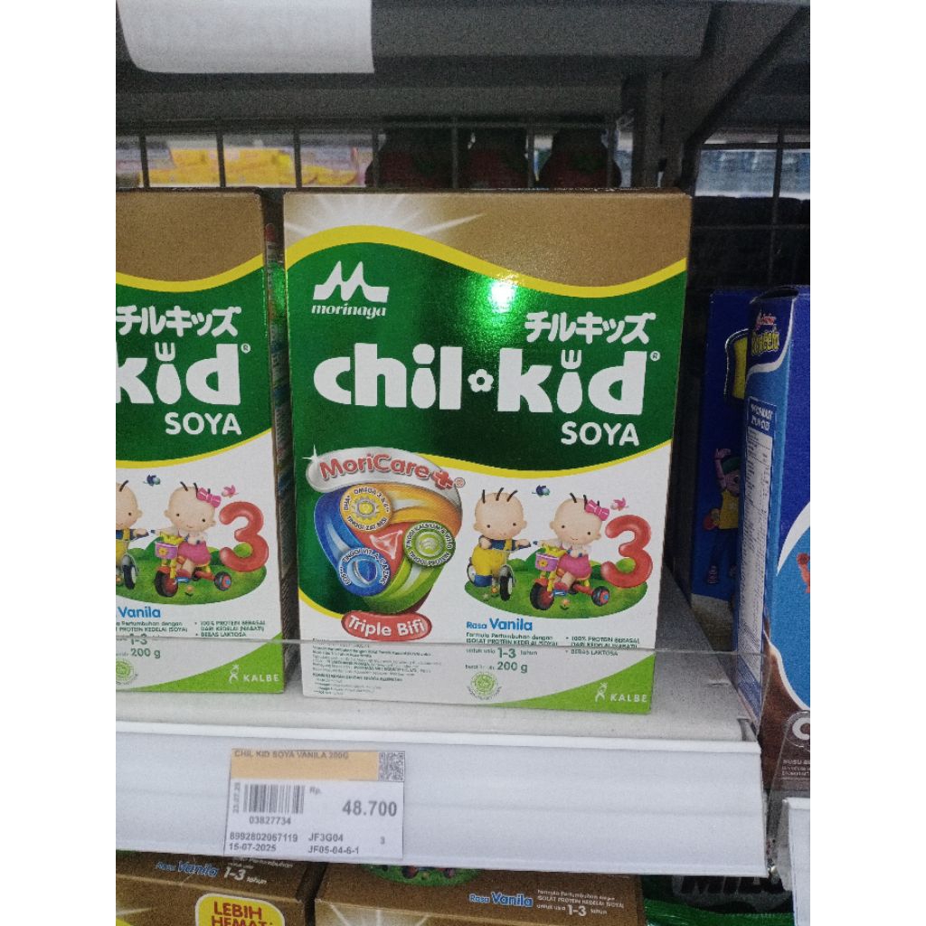 

MORINAGA SOYA CHILKID 1-3th VANILA