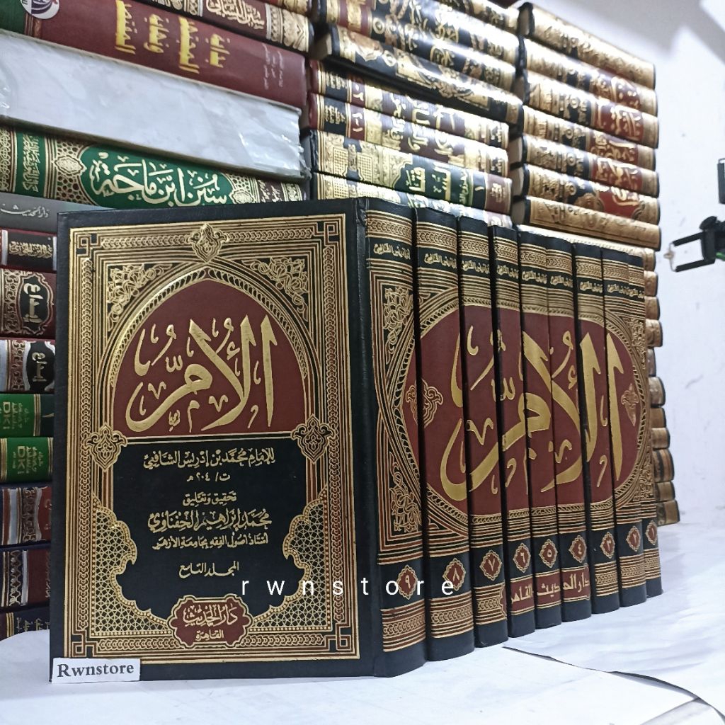 Kitab Al UMM Imam Asy Syafi'i as Syafii كتاب الأم الإمام الشافعي
