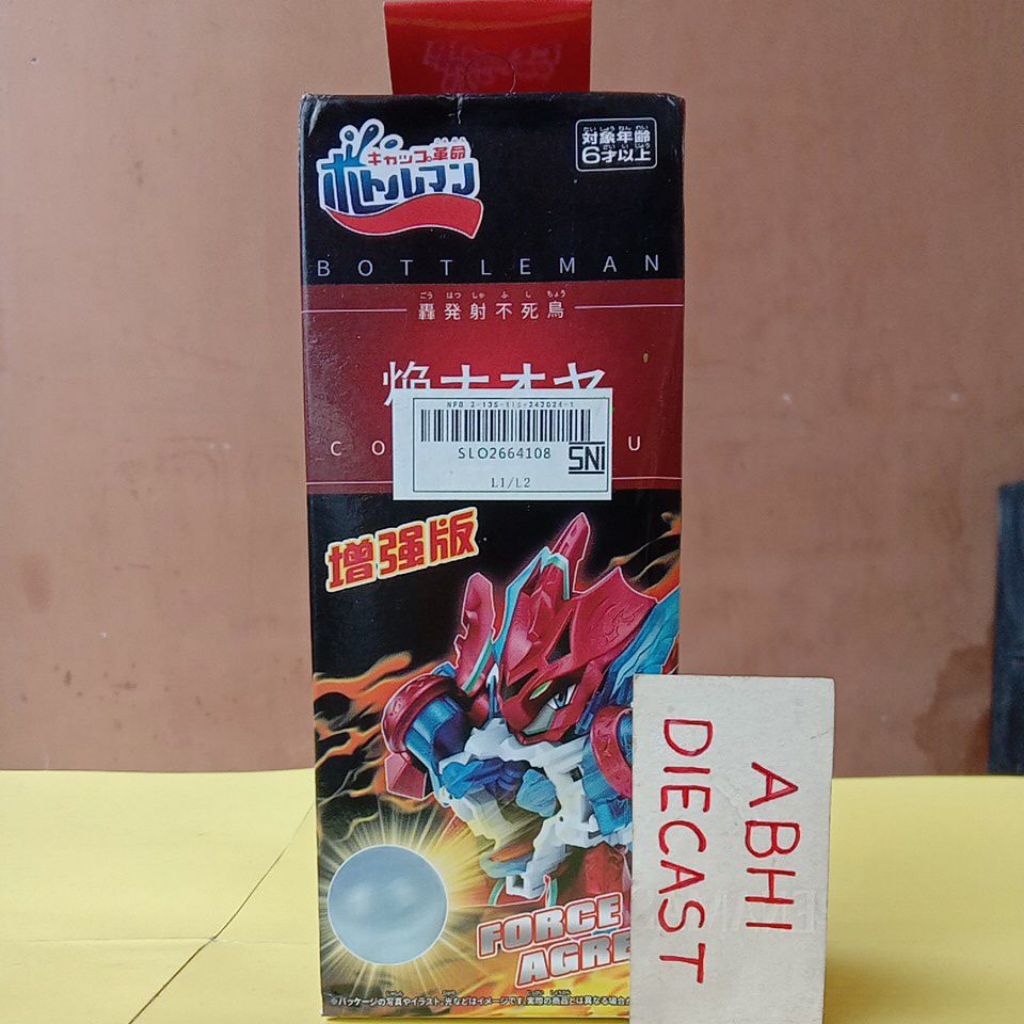 Crossfight b-daman drive garuburn bottleman figure cross fight bdaman drive garuburn bottleman colam