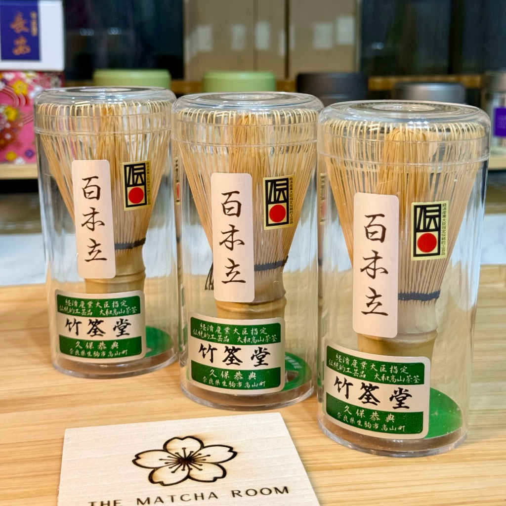 Chikumeido Takayama Artisan Chasen Matcha – 100 Prong Bamboo Tea Whisk