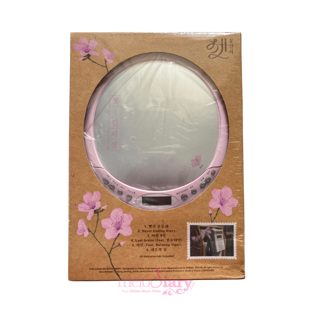 [READY] IU - A Flower Bookmark 3 (CDP ver.) [Remake Album] (Limited Edition)